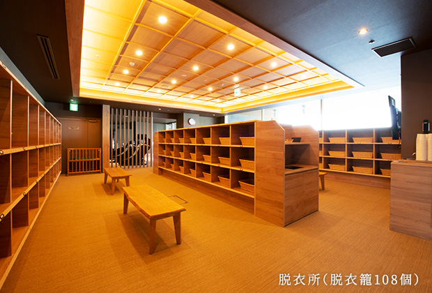 星の湯、大浴場