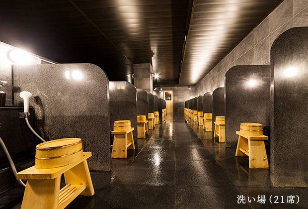 星の湯、大浴場