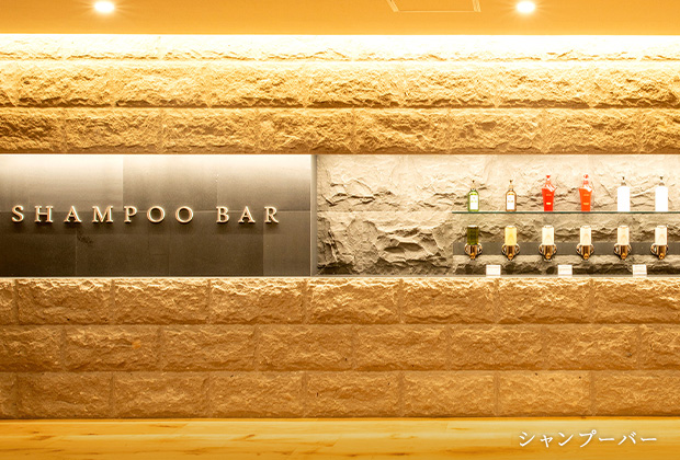 月の湯、大浴場